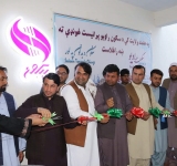 رادیو غیر دولتی سکون در هلمند راه اندازی شد